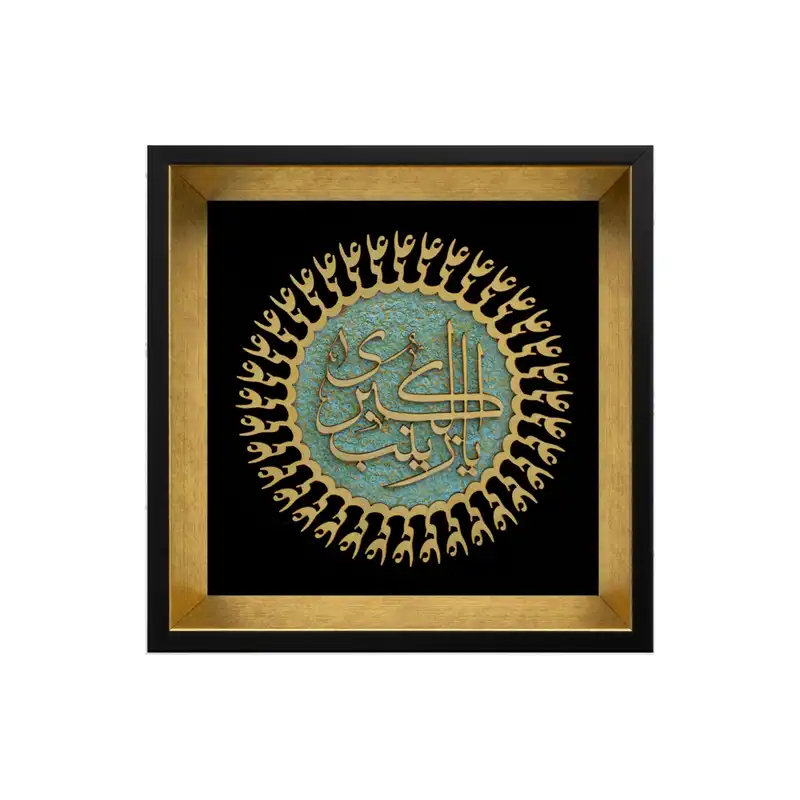 تابلو معرق کاری مدل مولتی کد 2410