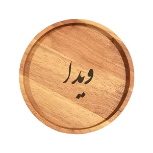 بشقاب چوبی مدل ویدا
