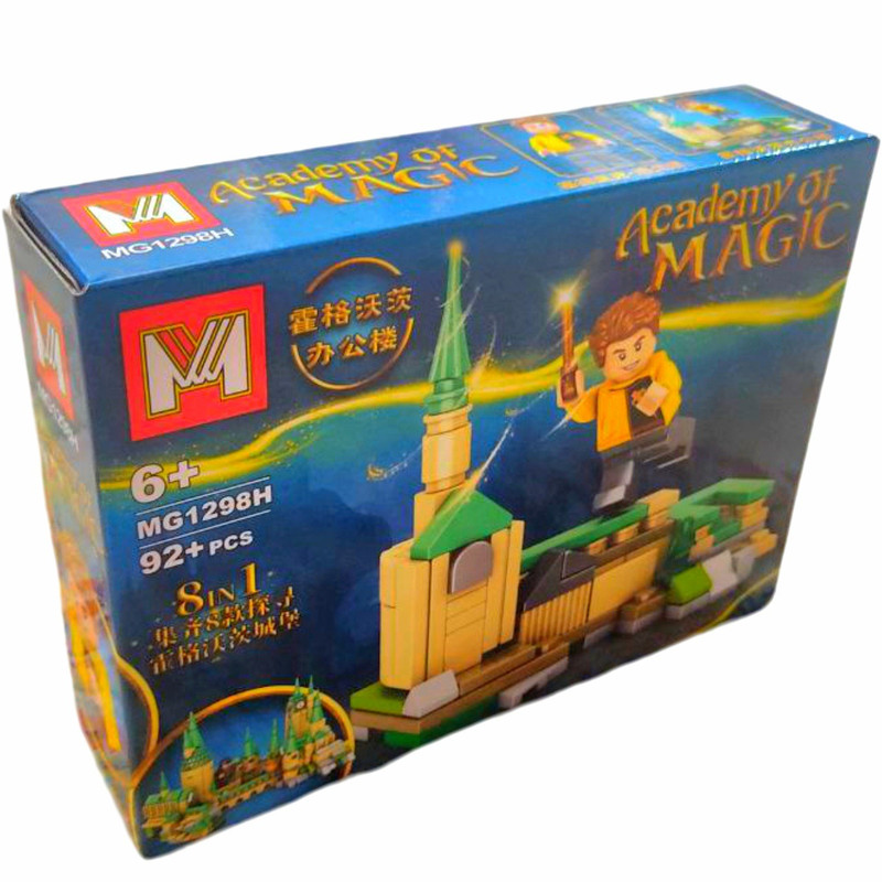 ساختنی مدل هری پاتر طرح کدریک کد MG1298H