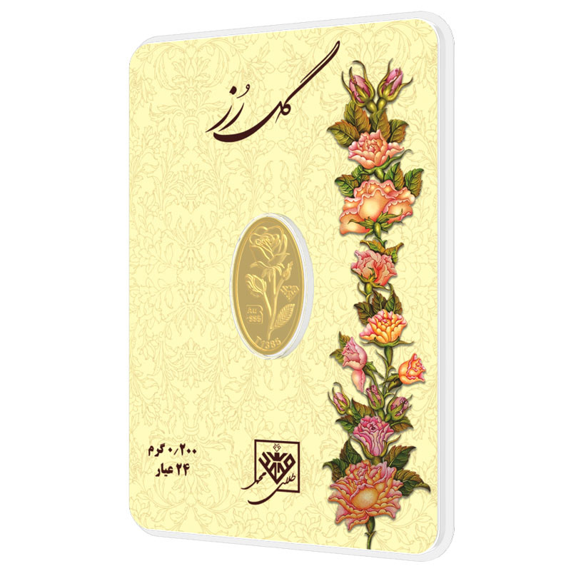 شمش طلا 18 عیار طلای محمد مدل گل رز کد SR200 - 2