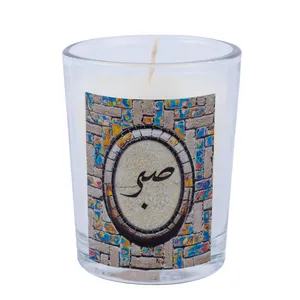 شمع لیوانی مدل معطر صبر