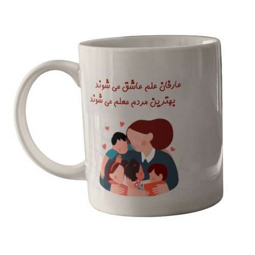 ماگ مدل روز معلم T3 