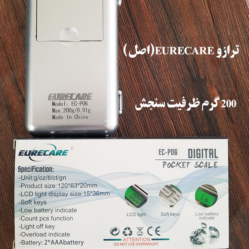 ترازو دیجیتال یورکیر مدل زرگری