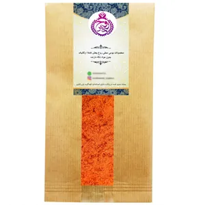 ادویه گرام ماسالا روحبخش - 500 گرم