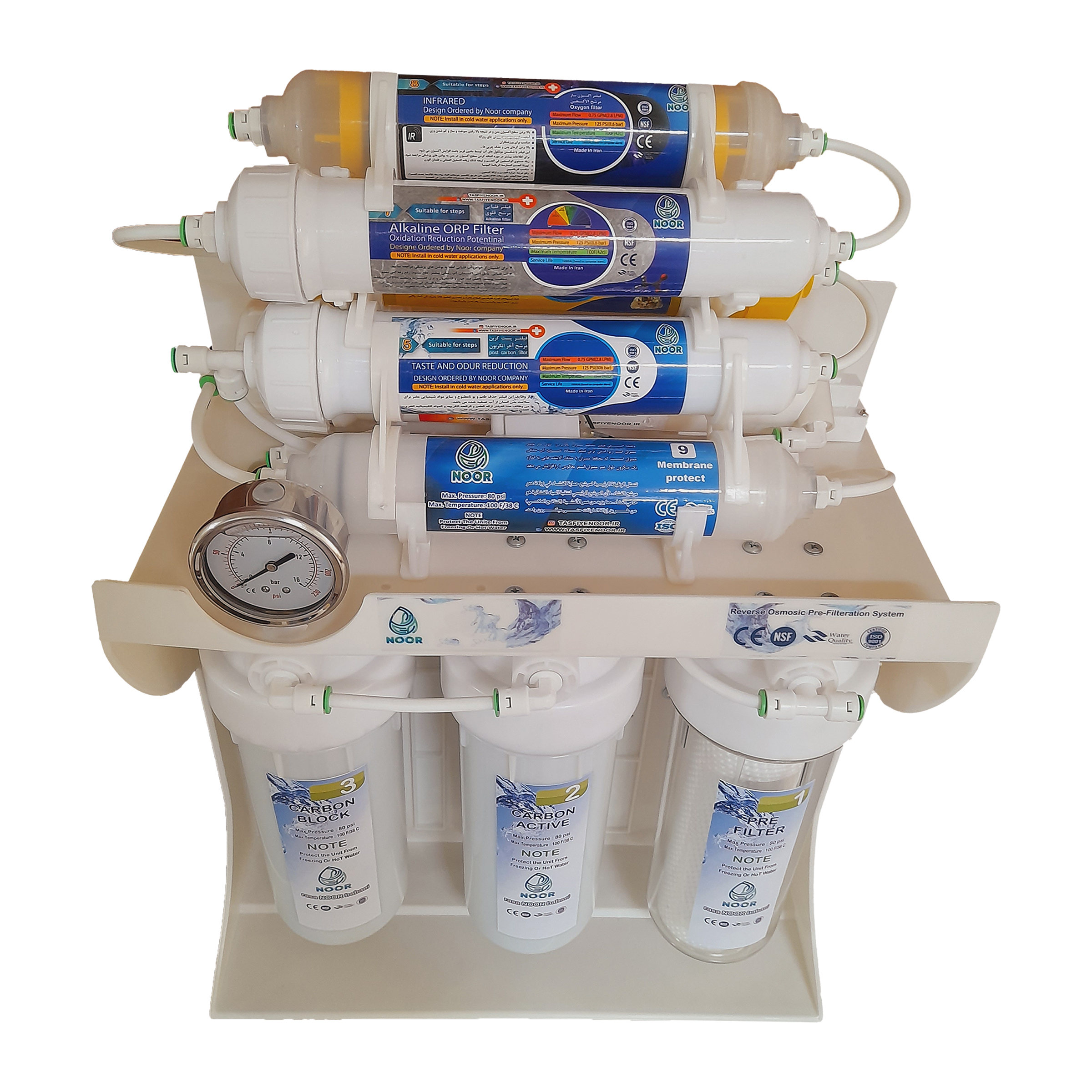 دستگاه تصفیه کننده آب رسا نور بابایی مدل X plast m900