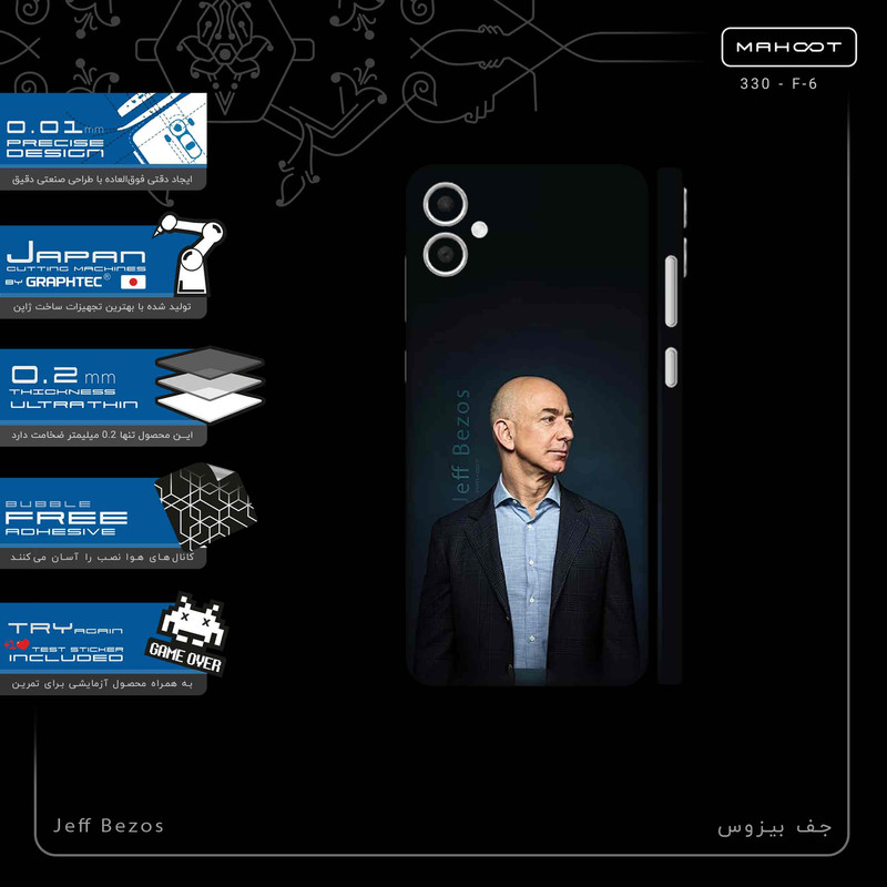 برچسب پوششی ماهوت مدل Jeff_Bezos-FullSkin مناسب برای گوشی موبایل سامسونگ Galaxy A05