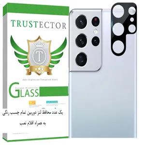 Trustector LFUT20 Camera Lens Protector For Samsung Galaxy S21 Ultra 5G