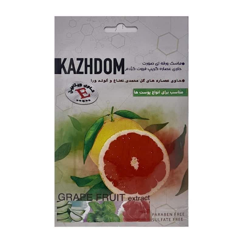 ماسک صورت کژدم مدل گریپ فروت وزن 25 گرم بسته 3 عددی ماسک صورت کژدم مدل گریپ فروت وزن 25 گرم بسته 3 عددی