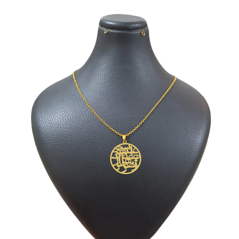 گردنبند زنانه هایکا مدل متن زخم هایم همه از عشق است کد g.ha622