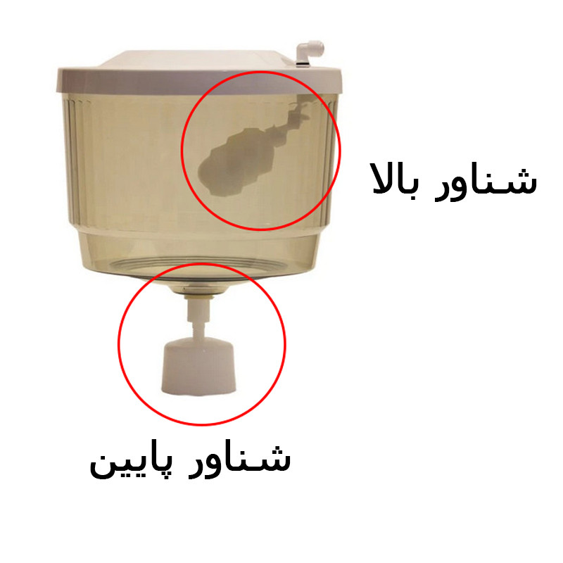 شناور بالا و پایین مخزن آبسردکن مدل IR بسته 2 عددی