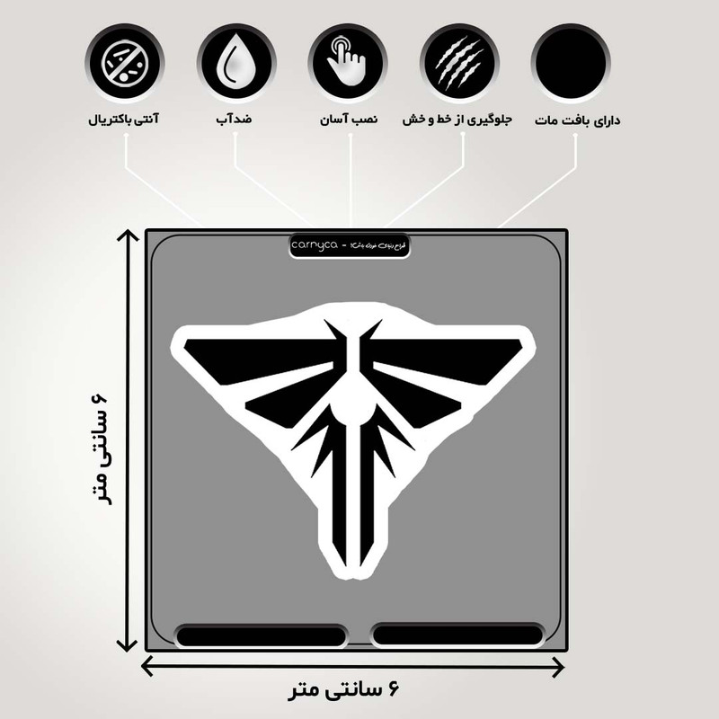 استیکر لپ تاپ کارنیکا طرح لست آو آس مدل the last of us-2222093 مجموعه 2 عددی