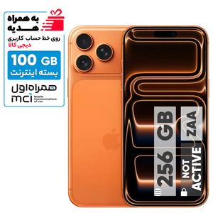 گوشی موبایل اپل مدل iPhone 17 Pro Max ZAA تک سیم کارت + eSim ظرفیت 256 گیگابایت و رم 12 گیگابایت - نات اکتیو  - به همراه بسته اینترنت 100 گیگابایتی یک ماهه همراه اول