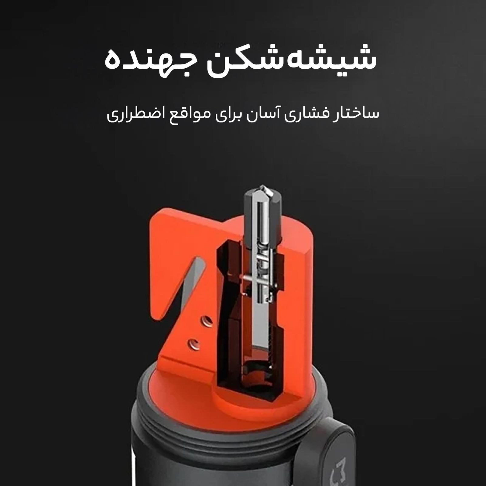 چراغ قوه شارژی شیائومی مدل MJSDT001QW -  - 14