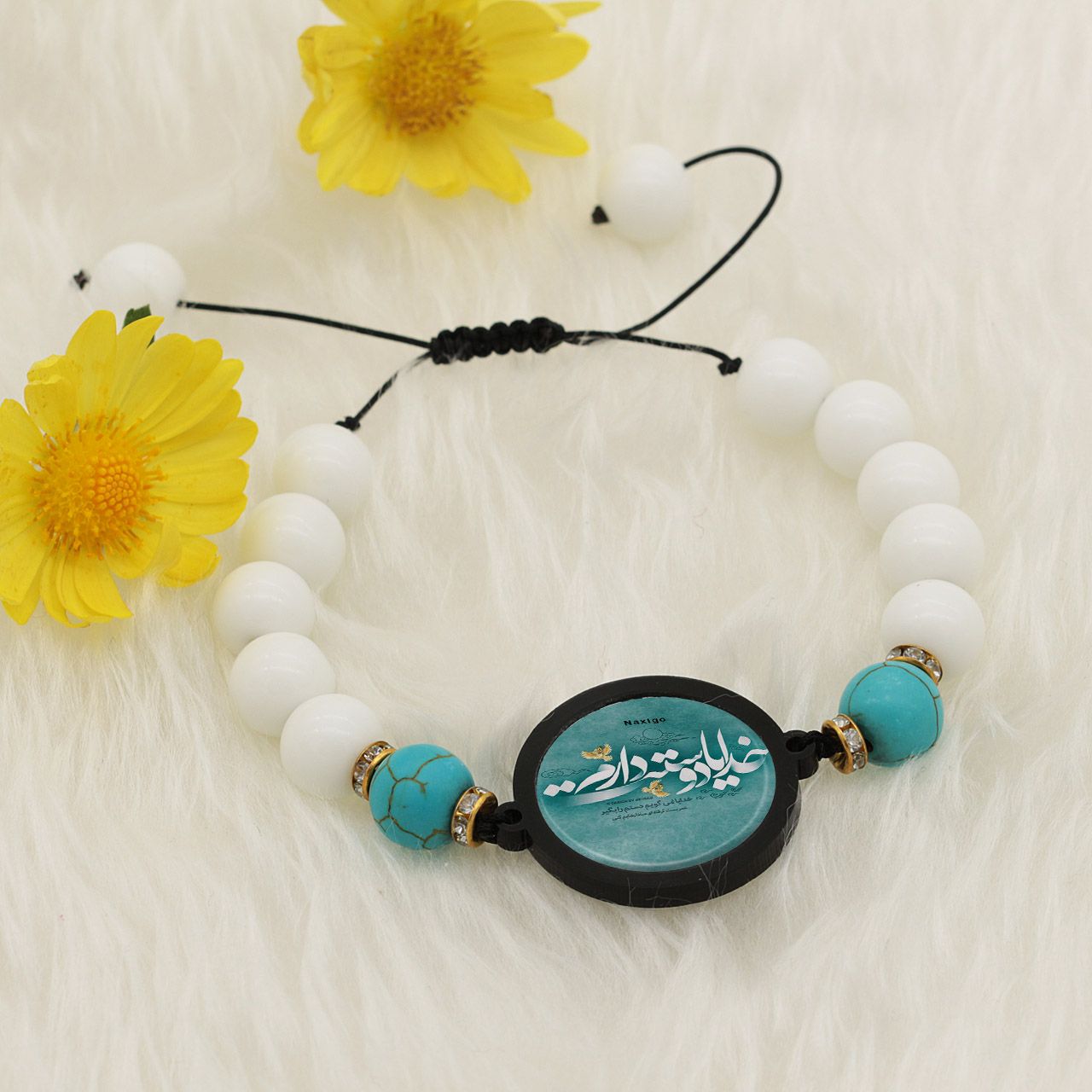 دستبند زنانه ناکسیگو طرح خدایا دوست دارم کد BR4286 -  - 4