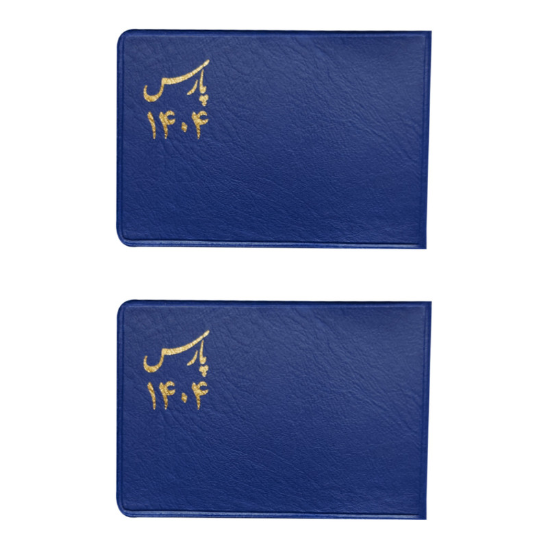 تقویم جیبی سال 1404 پارس مدل P2 بسته 2 عددی