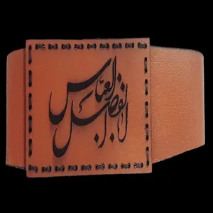 بازوبند مردانه مدل یا ابالفضل العباس کد P100