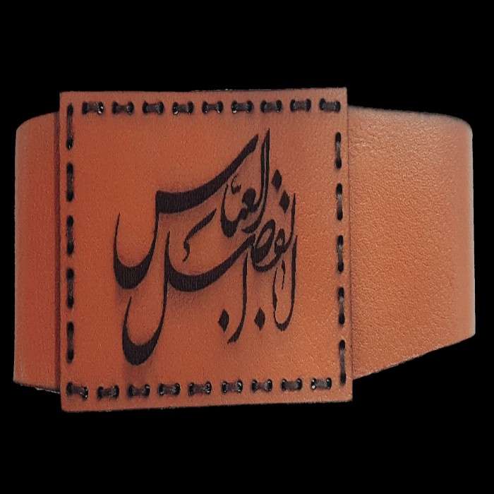 بازوبند مردانه مدل یا ابالفضل العباس کد P100 بازوبند مردانه مدل یا ابالفضل العباس کد P100