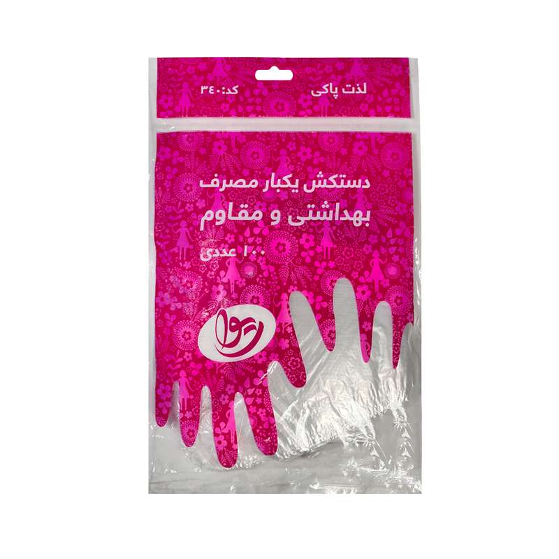 دستکش یکبار مصرف ریوا مدل 340 بسته 100 عددی دستکش یکبار مصرف ریوا مدل 340 بسته 100 عددی