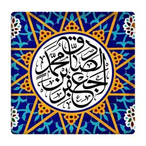 کاشی مدل امام صادق(ع) km10 کد 252