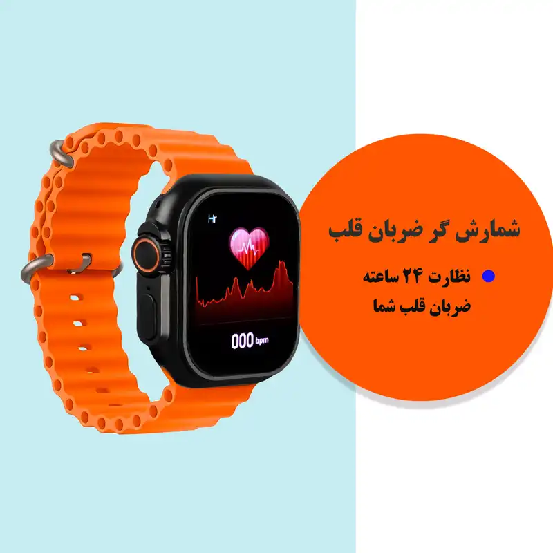 ساعت هوشمند کلومن مدل X8