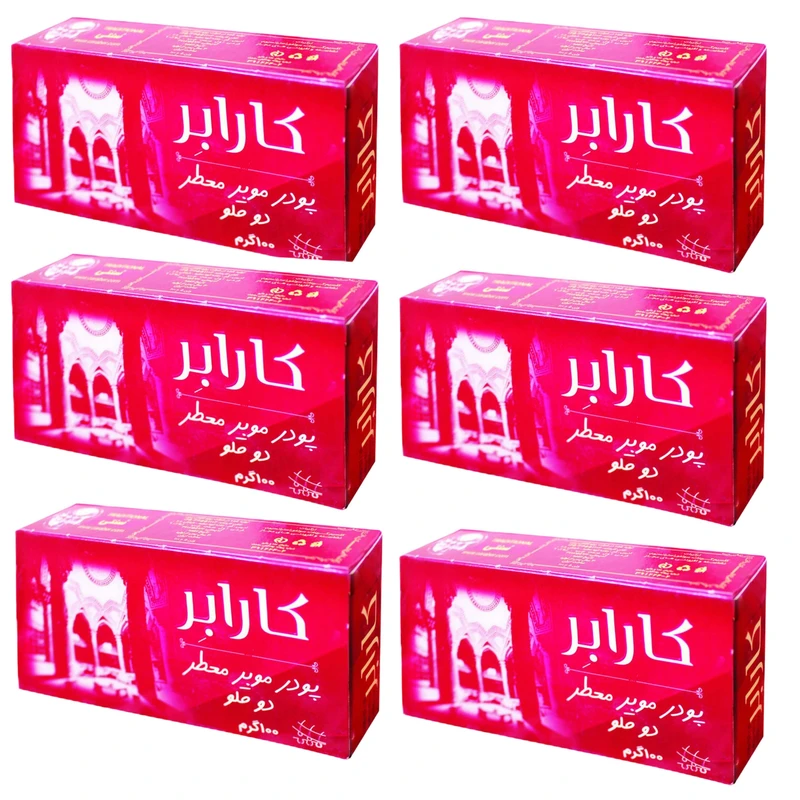 پودر موبر کارابر مدل 01 وزن 100 گرم مجموعه 6 عددی
