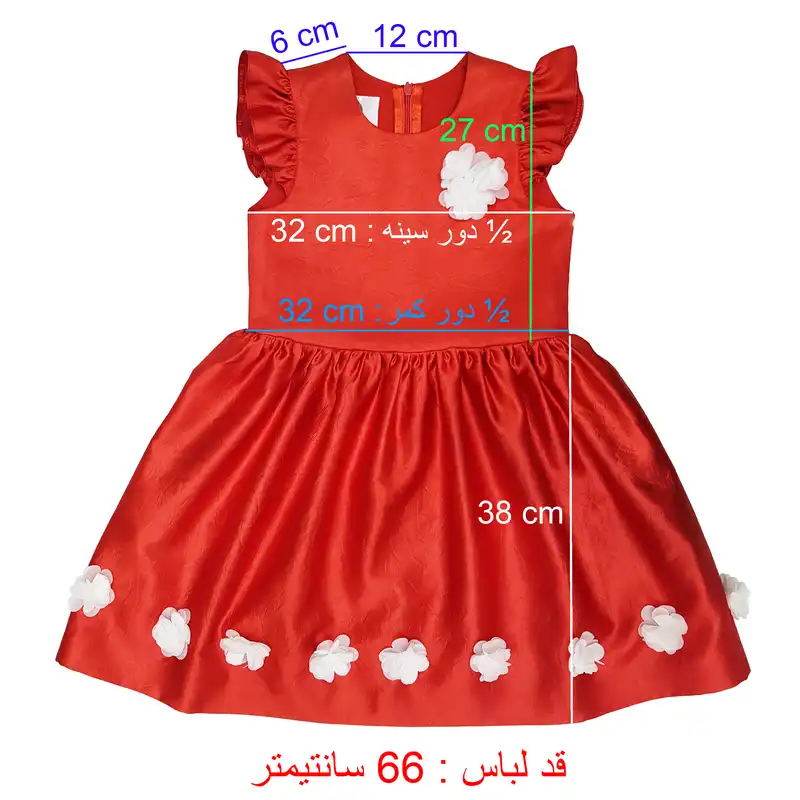 پیراهن دخترانه مدل MP275