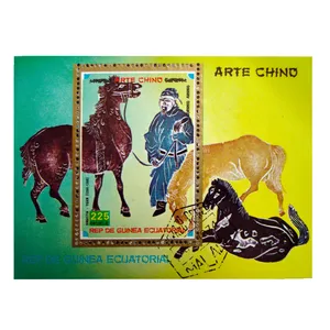 تمبر یادگاری مدل یادبود کد china-649