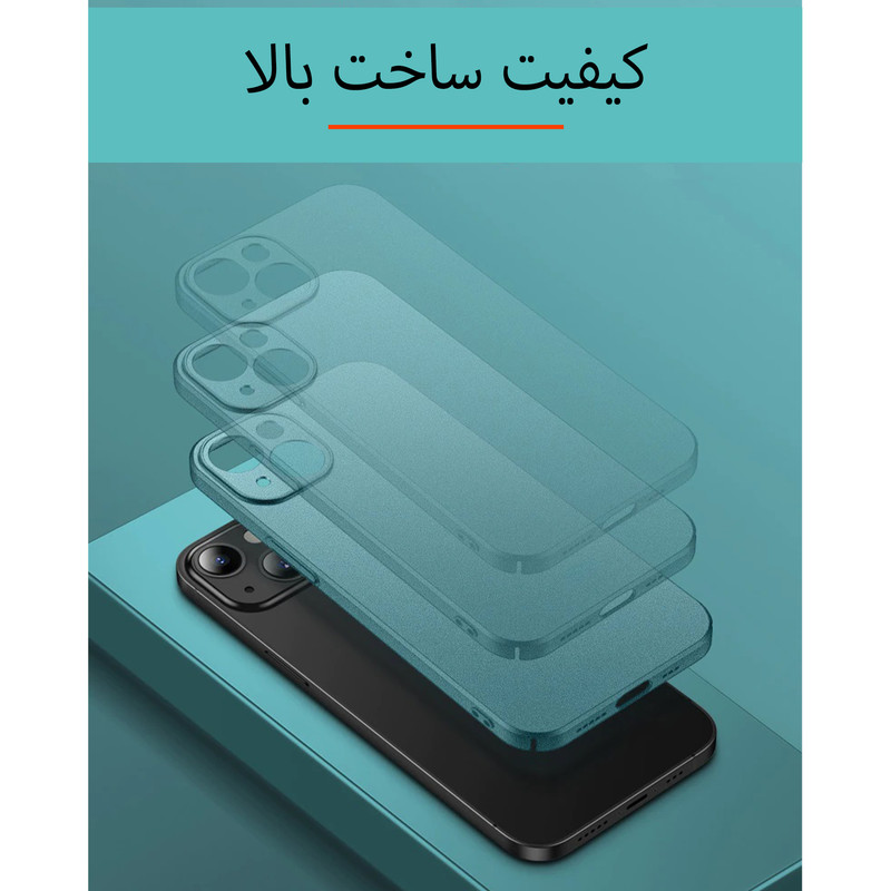کاور سامورایی مدل Scaly مناسب برای گوشی موبایل اپل iPhone 13 2