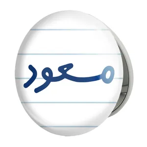 آینه جیبی خندالو طرح مسعود مدل تاشو کد 8272 