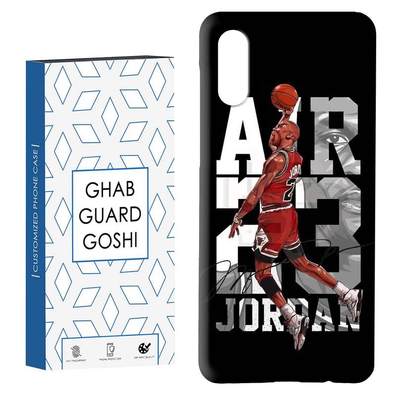 کاور قاب گارد گوشی طرح جردن کد Dimo-737 مناسب برای گوشی موبایل سامسونگ Galaxy A02 / M02