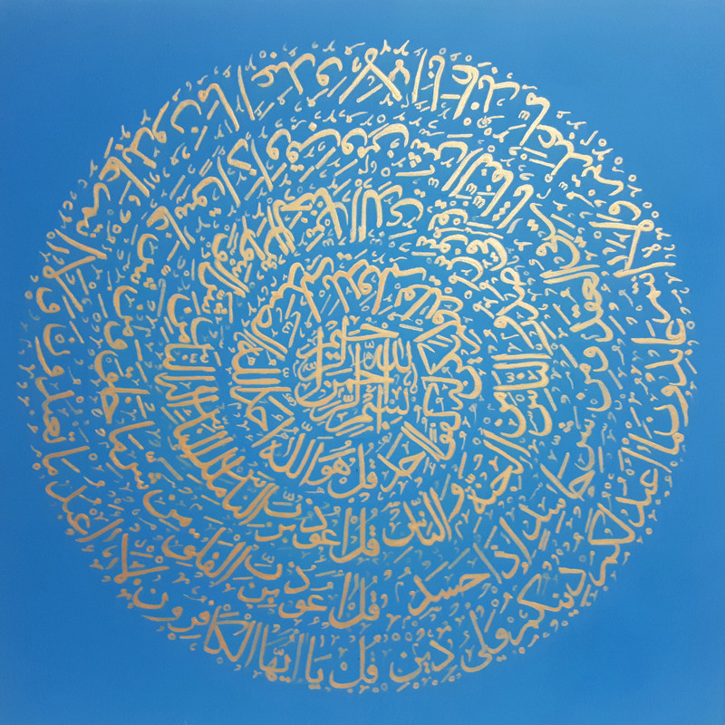 تابلو نقاشی رنگ اکریلیک طرح چهار قل
