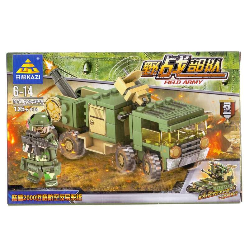 ساختنی کازی مدل Field Army کد Kazi KY84056-2