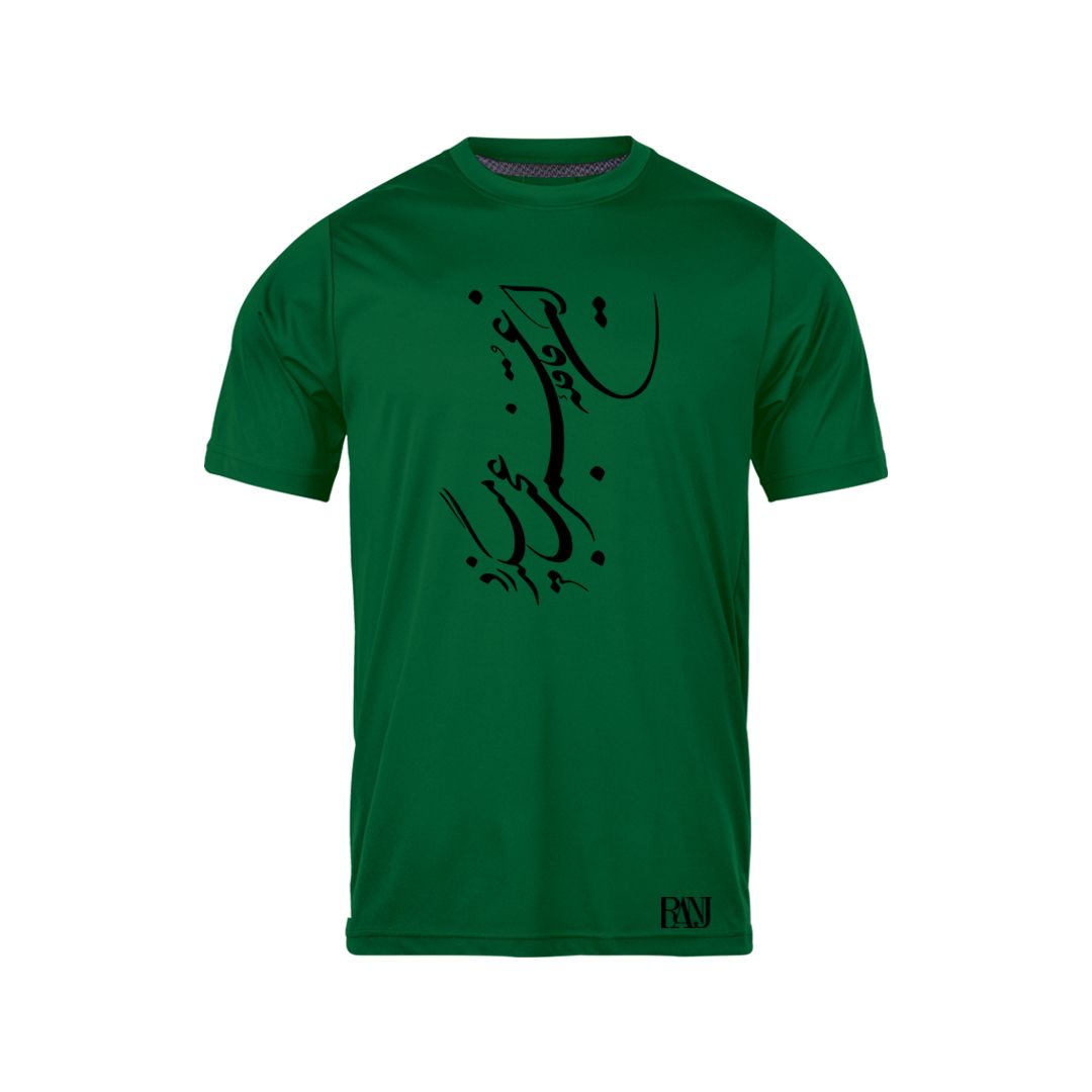 تی شرت آستین کوتاه مردانه رانژ مدل   این قافله عمر عجب میگذرد 082-23RA06 رنگ سبز