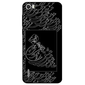 Megafone Love Typography 1367 Cover For Honor 6