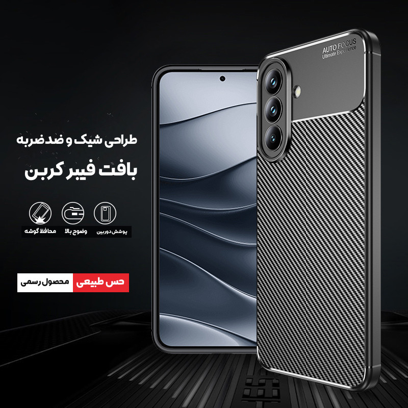 کاور بادیگارد مدل Focus مناسب برای گوشی موبایل سامسونگ Galaxy A57