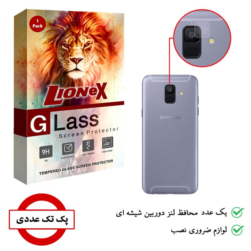 محافظ لنز دوربین لایونکس مدل UTFS مناسب برای گوشی موبایل سامسونگ Galaxy A6 2018