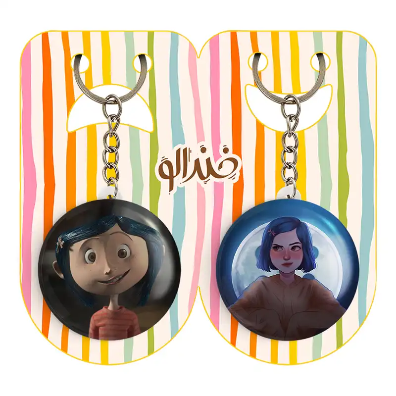 جاکلیدی خندالو مدل کورالاین Coraline کد 2079520793 مجموعه 2 عددی