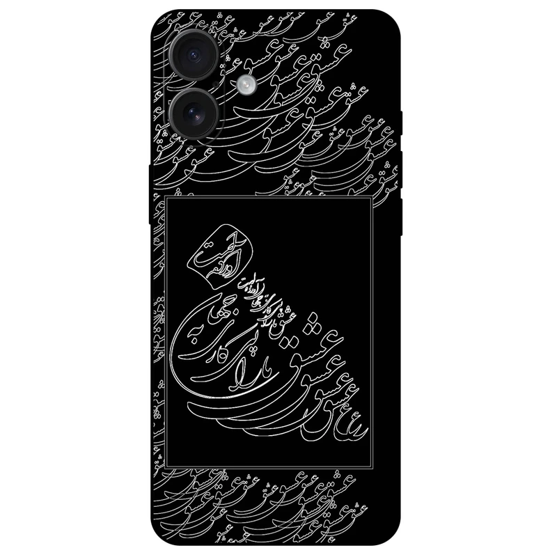 کاور مگافون طرح تایپوگرافی عشق مدل 1367 مناسب برای گوشی موبایل اپل iPhone 16 Plus               