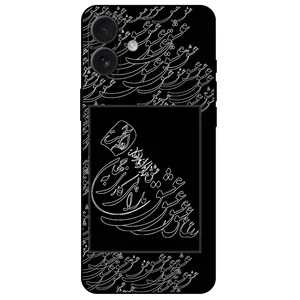 Megafone Love Typography 1367 Cover For Apple iPhone 16