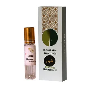 عطر جیبی اکسیر حیات مدل SH05 حجم 2 میلی لیتر