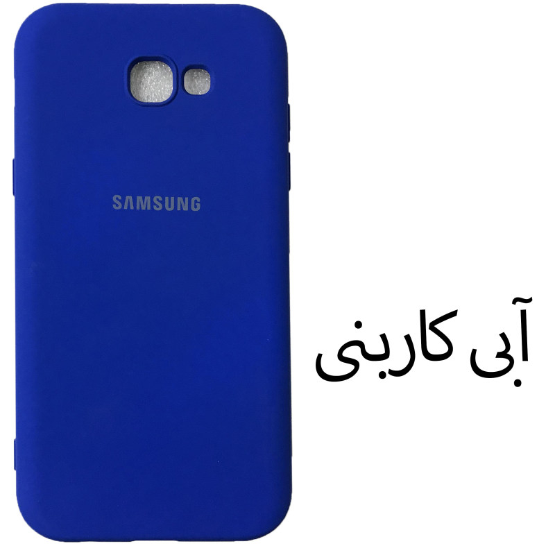 کاور مدل SILICONE مناسب برای گوشی موبایل سامسونگ Galaxy J5 prime