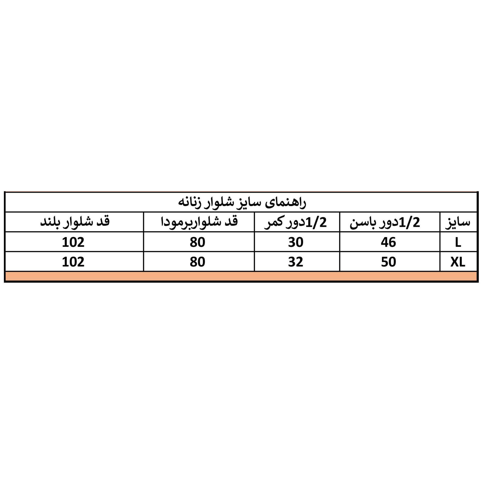 ست تی شرت و شلوار راحتی زنانه مادر مدل 2041104-54 -  - 13