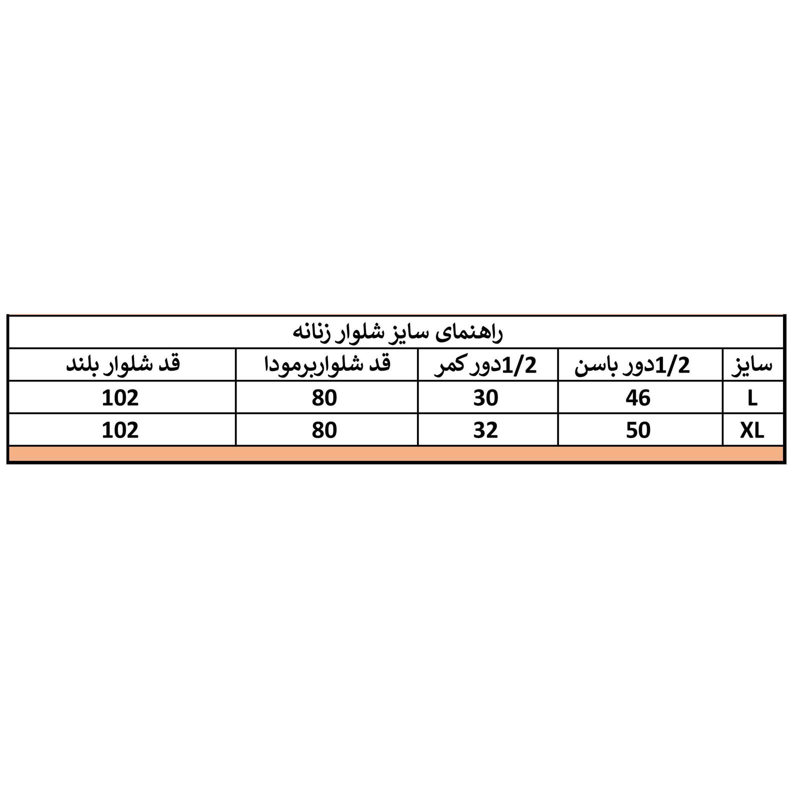 ست تی شرت و شلوارک راحتی زنانه مادر مدل 2041103-67 -  - 13