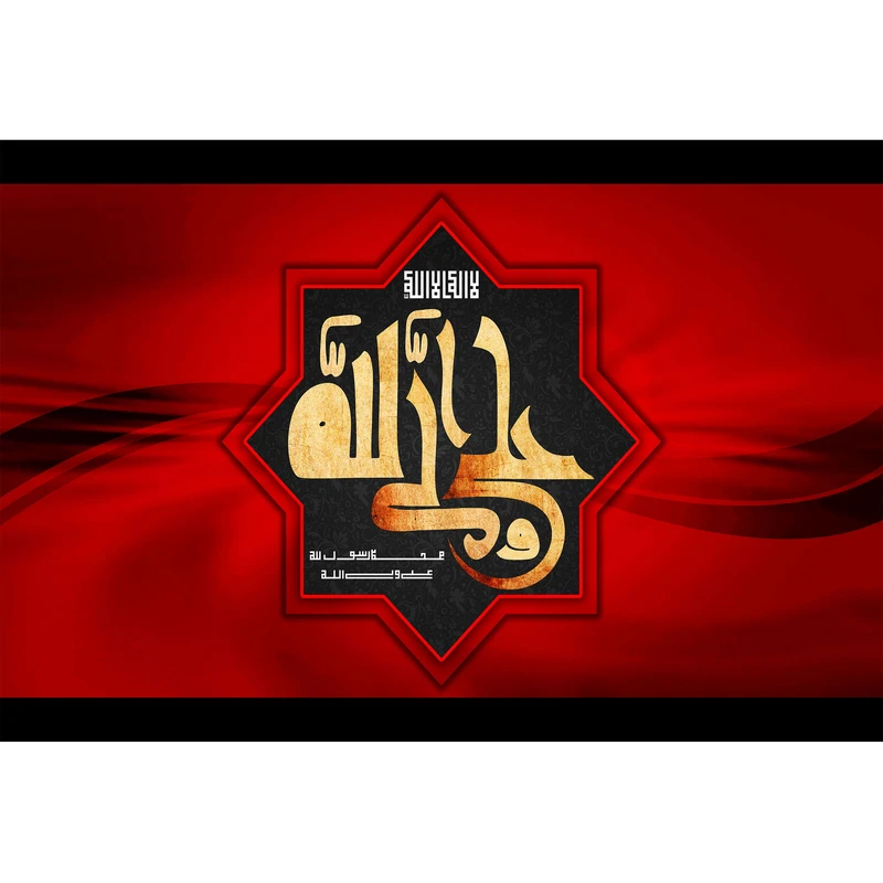 تابلو شاسی مدل علی ولی الله کد T4103