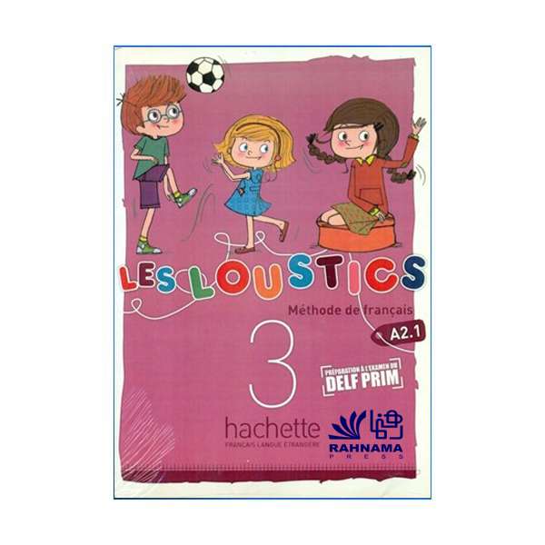 کتاب les loustics methode de francais a2.1 WITH CD اثر جمعی از نویسندگان انتشارات رهنما