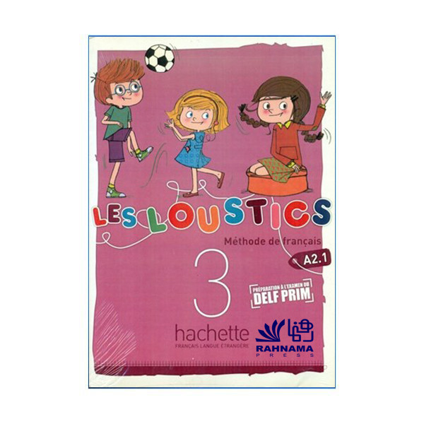کتاب les loustics methode de francais a2.1 WITH CD اثر جمعی از نویسندگان انتشارات رهنما