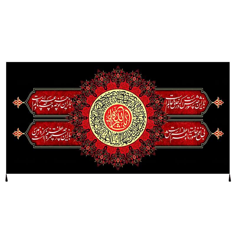 پرچم مدل بیرق فاخر محرم امام حسین (ع) کد 138 