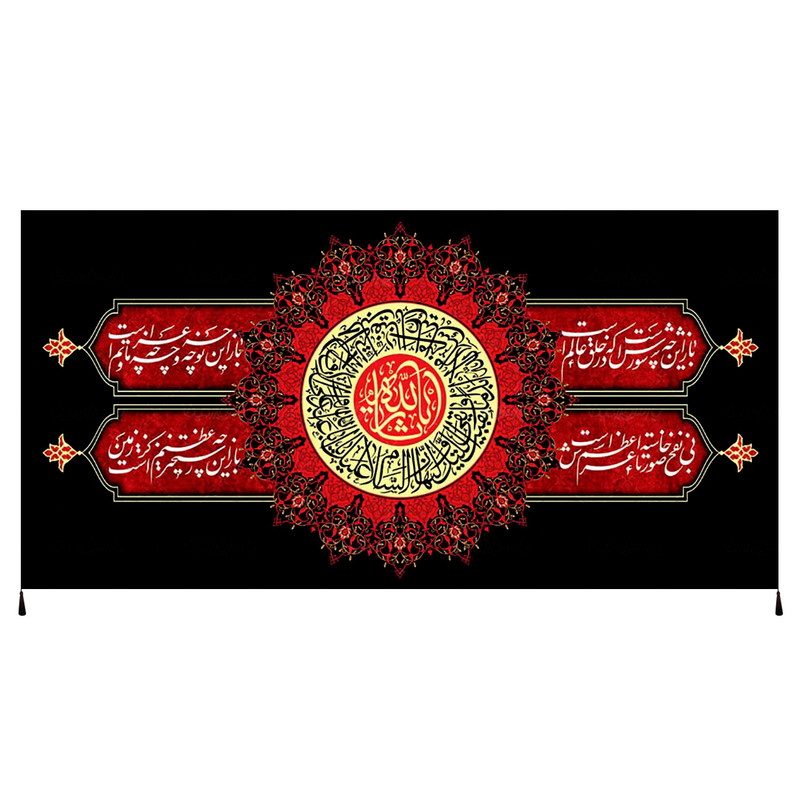 پرچم مدل بیرق فاخر محرم امام حسین (ع) کد 138 