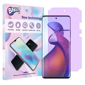 Bingo Eye Care model anti violet ray screen protector suitable for Motorola Edge 30 Fusion mobile phone