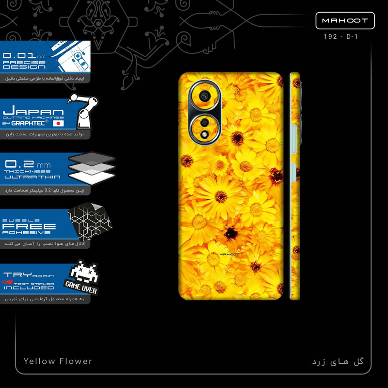 برچسب پوششی ماهوت مدل Yellow_Flower-FullSkin مناسب برای گوشی موبایل اپو A58 4G